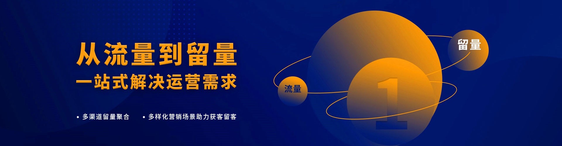 南关百度竞价开户